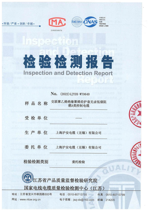 WDZA-KYJY 5×2.5(2022)