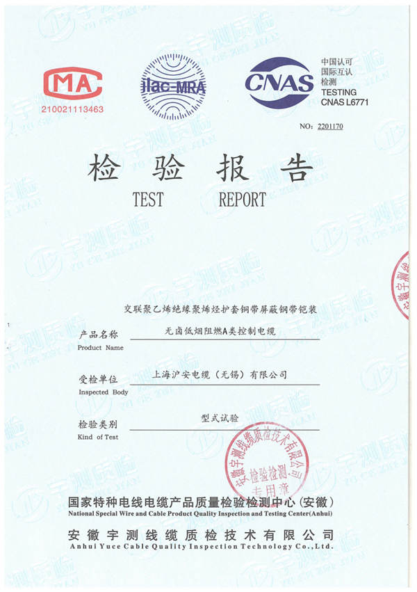 WDZA-KYJYP2-23 37×1.5